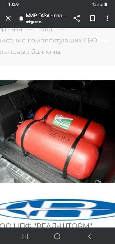 купить металлоискатель бу в бишкеке: ГБЖ, Колдонулган — 3