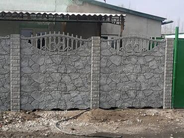 страна сказок: Заборы и ограждения — 5