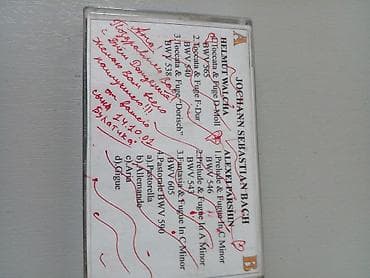 самые модные журналы: Аудиокассеты (подборка музыкальных альбомов/сборников): 1) Madonna — 5