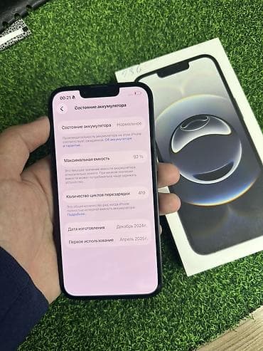 iphone 16 купить: IPhone 16e, 256 ГБ, Черный, Коробка, 92 % — 3