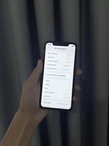 macbook mini: IPhone 11, Б/у, 128 ГБ, Кабель, Коробка, 83 % — 3