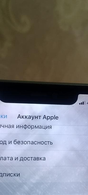 macbook pro: IPhone 11, 128 ГБ, Зеленый, 75 % — 5