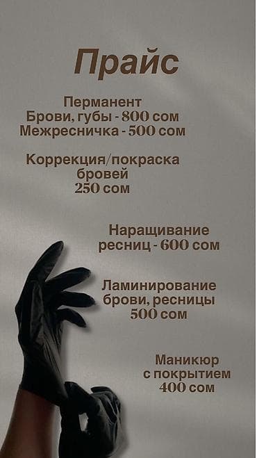 Инстаграмм: katrina312_pm Перманентный макияж: губы, брови