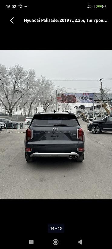 азия пелес: Hyundai Palisade: 2019 г., 2.2 л, Типтроник, Дизель, Кроссовер — 4