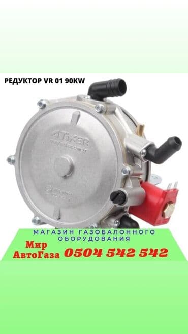 stag: Передний редуктор Honda 2006 г., Новый, Оригинал, Турция — 3