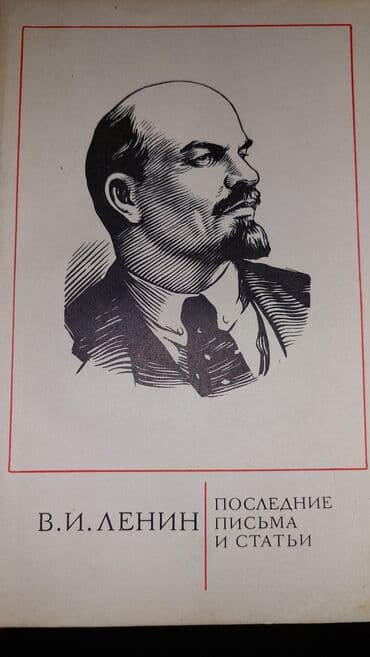 гдз полный курс математики 2 класс узорова нефедова: Продаю редкие книги тираж этих книг 200 000 на весь СССР. Эти книги — 3