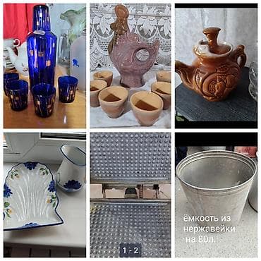 dish sets: Продаю разную посуду — 1