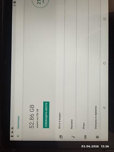 surface 4: Планшет, ATouch, память 256 ГБ, 10" - 11", 5G, Классический — 2