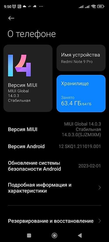 xiaomi 11 t pro: Redmi, Redmi Note 9 Pro, 64 ГБ, цвет - Белый, 2 SIM — 1