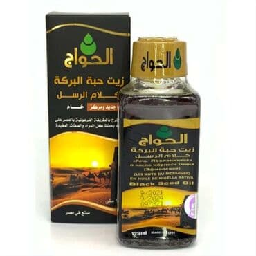 кофе с черным тмином для похудения: Черный тмин, Для ЖКТ, Для укрепления иммунитета, Для взрослых, Для детей, Для женщин, Жидкость, Новый — 2