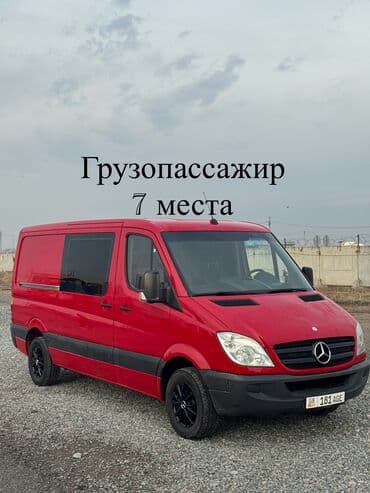 Легкий грузовик, Mercedes-Benz, Дубль, 1,5 т, Б/у