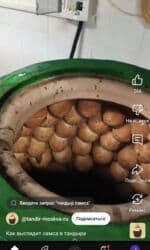 нобор инструмент: Самса в тандыре - Приготовление в настоящем глиняном тандыре: пирожки — 1