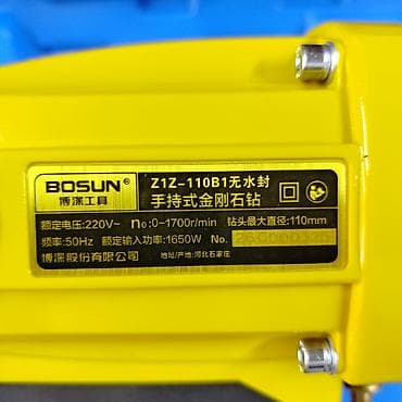 bosun: Ручная алмазная дрель BOSUN Z1Z‑110B1 - Тип: ручная алмазная дрель — 2
