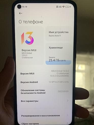 xiaomi redmi note 7: Xiaomi, Mi 9 Pro, Б/у, 128 ГБ, цвет - Зеленый, 2 SIM — 2