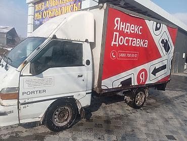 тёплый бокс: Срочно Продаю - Тип: малотоннажный изотермический/рефрижераторный — 1