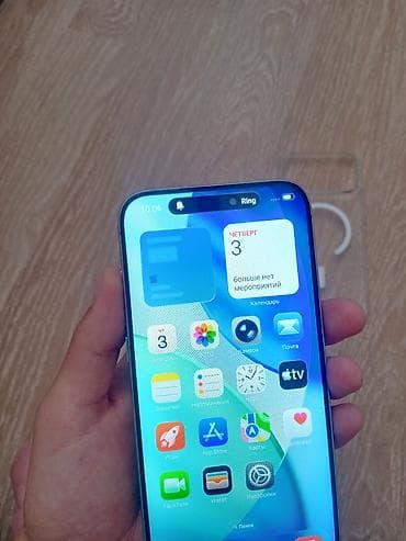 Техника жана электроника: IPhone 17 Pro Max, Колдонулган, 1 ТБ, Күмүш, Каптама, 100 % — 6