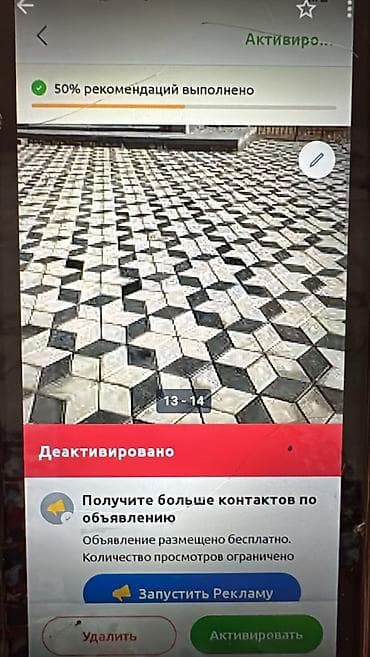 Услуги: Укладка тротуарной плитки и брусчатки - Профессиональная укладка — 3