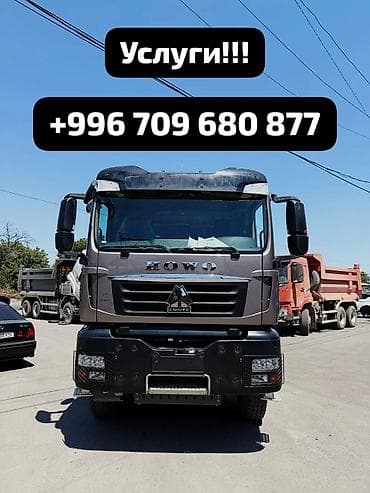 цена за кладку кирпича: Заказать Хово, Доставка щебня, угля, песка, чернозема, отсев — 2