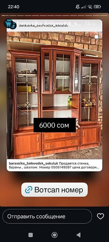 мой рэббит бишкек: Металл тосмо, Башка материал, Декоративдик, Акысыз жеткирүү — 2