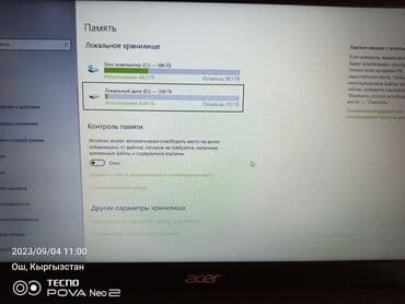 ноутбук lg цена: Ноутбук, Acer, 6 ГБ ОЭТ, Колдонулган, Татаал эмес тапшырмалар үчүн — 14