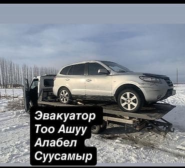уборка квартир бишкек: С лебедкой, С манипулятором, Со сдвижной платформой — 1