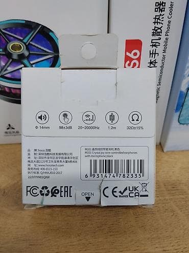 p9 pro max: Проводные наушники Hoco M101 (черные) - Форм-фактор: вкладыши - — 2
