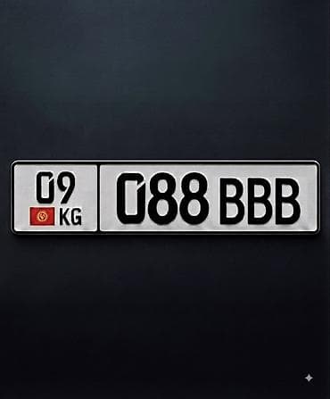 14: Госномер с сертификатом на особую комбинацию цифр и/или букв. - — 1