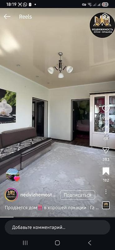 пл: Продаётся дом в хорошей локации. - Просторная светлая гостиная с — 1