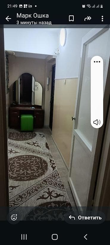 all group: 1 комната, Без подселения, С мебелью полностью — 3