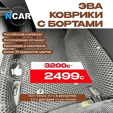 fit: Полики — 1