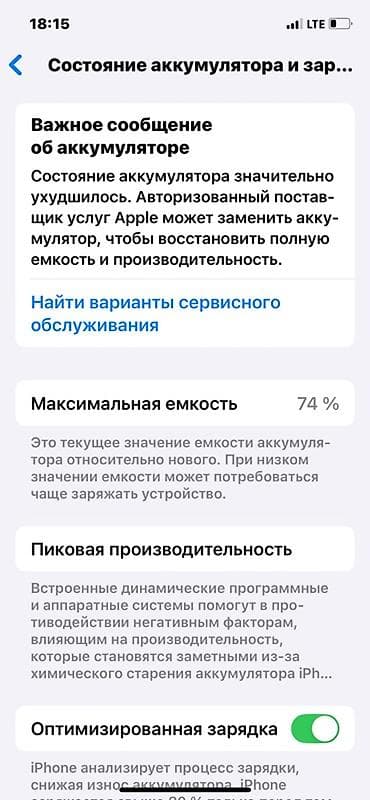 iphone 11 pro mini: IPhone 12 Pro, Б/у, 128 ГБ, Sierra Blue, 74 % — 5