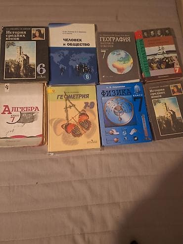 палас клем бу: Канцтовары — 1