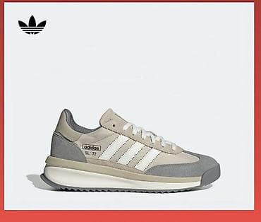 кроссы адидас: Мужские кроссовки, 44, Adidas, Новый, цвет - Бежевый, Самовывоз — 1