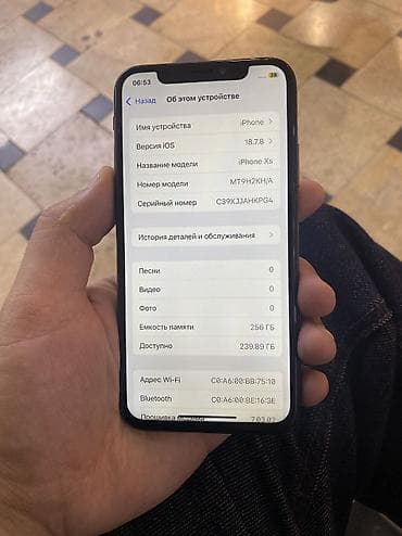 samsung galaxy tab a7: IPhone Xs, Б/у, 256 ГБ, Space Gray, Защитное стекло, Чехол, 74 % — 1