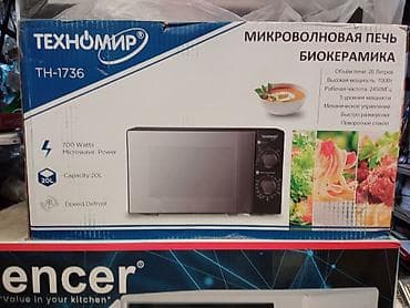 vitek none: Микроволновка — 1