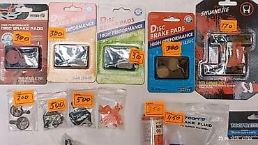 Искусство и коллекционирование: Велозапчасти тормозная система,рулевые ремкомплекты.покрышки — 2