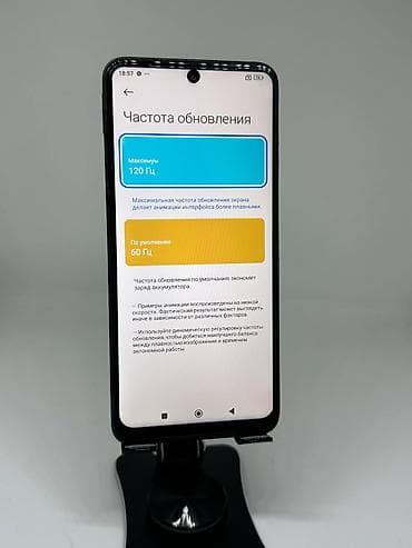 elden ring ps4: Redmi, Redmi Note 12, Б/у, цвет - Синий, 2 SIM — 9