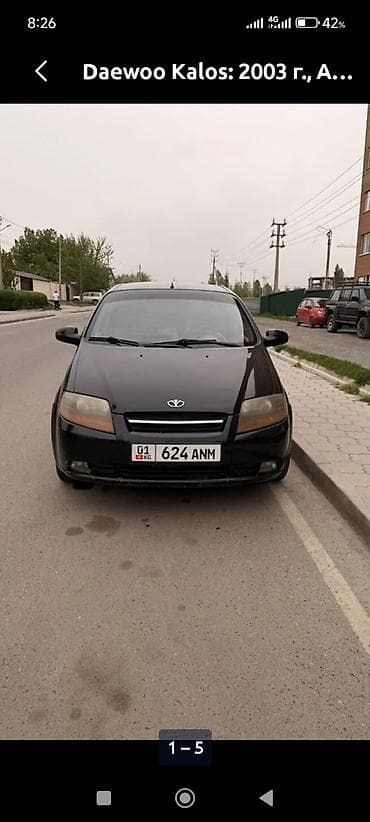 honda saber: Daewoo Kalos: 2003 г., Хэтчбэк — 3