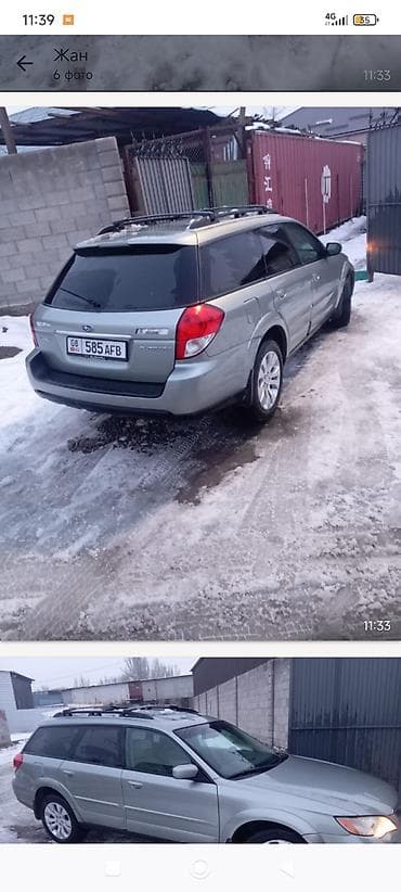honda av6500: Subaru Outback: 2009 г., 2.5 л, Бензин, Универсал — 5