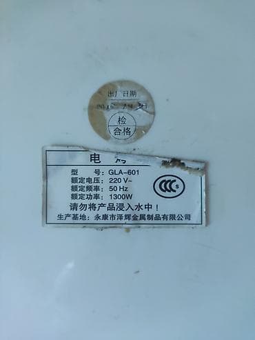 продаю аэрогриль 1200сом: Аэрогриль на 5 литров стоимость 5000 сом блендер со стаканом 1500 — 7