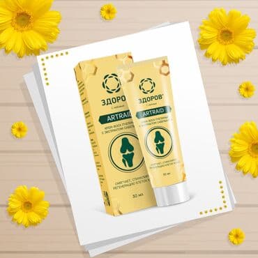продаю в связи с переездом: Продукция Здоров ! 🍯✨🐝 Мазь Артрейд залог здоровья ваших суставов — 6