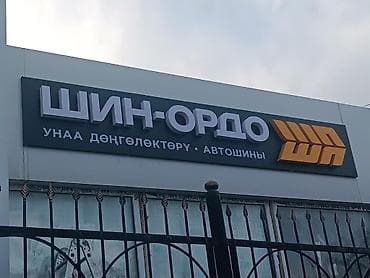 firestone: Шины 215 / 60 / R 17, Лето, Комплект, Легковые, Япония, FIRESTONE — 7