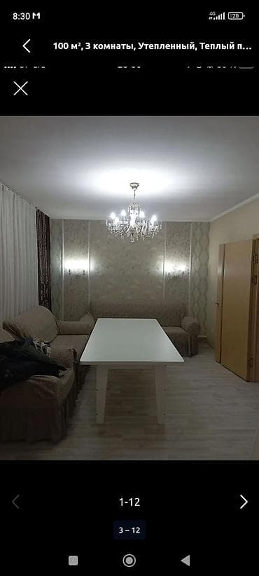 дом сдаю кок жар: 3 комнаты, С мебелью полностью — 2