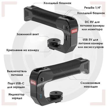 манеторы: Универсальная ручка Ulanzi R052 с ёмким аккумулятором 9600 мАч — 3