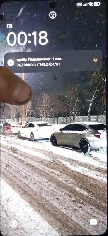 треснул экран: Poco X5 Pro 5G, 256 ГБ — 3