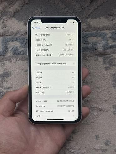 iphone 11 pro: IPhone Xr, Б/у, 128 ГБ, Белый, 100 % — 4