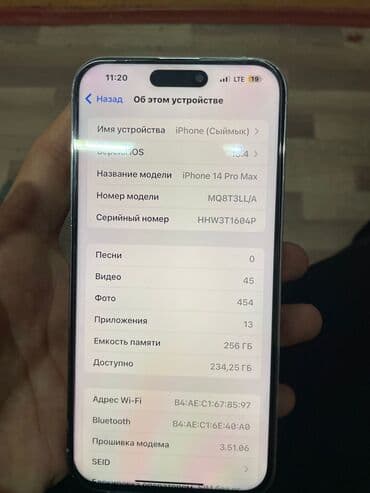 UTP кабелдери: IPhone 14 Pro Max, Колдонулган, 256 ГБ, Ак, Коргоочу айнек, Каптама, 100 % — 6