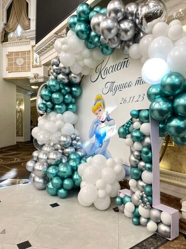 международные организации в кыргызстане вакансии: Организация мероприятий | Оформление мероприятий, Гелевые шары — 22