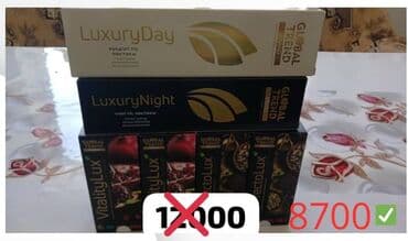 продаю в связи с переездом: Наборы НаноБальзамы и Средства Гигиены GLOBAL TREND BRAND (SPA–SKY) — 3