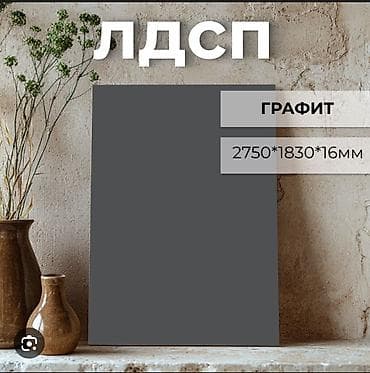 сервант купить: Шифоньер, шкаф для одежды, Новый, Прямой, ЛДСП — 9